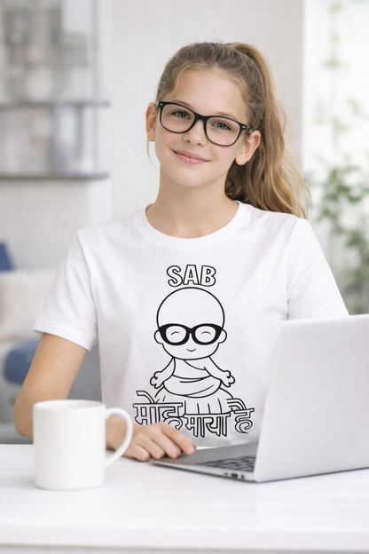 Mindful Vibes Magic Kids T-Shirt