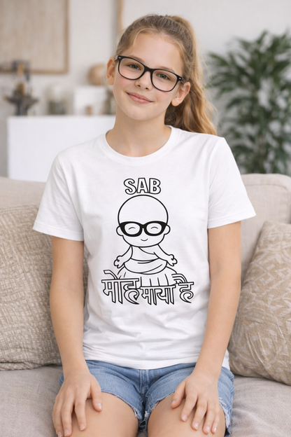 Mindful Vibes Magic Kids T-Shirt