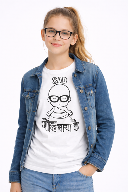Mindful Vibes Magic Kids T-Shirt