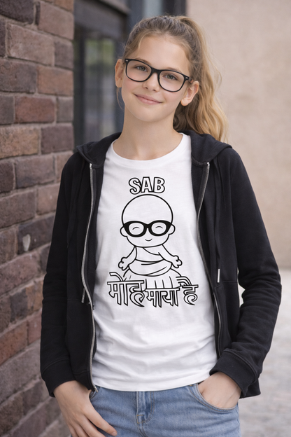 Mindful Vibes Magic Kids T-Shirt